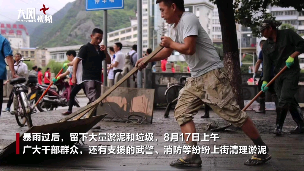 暴雨致陕西汉中8万多人受灾,略阳县城多条街道被水淹没直接损失4.53亿哔哩哔哩bilibili