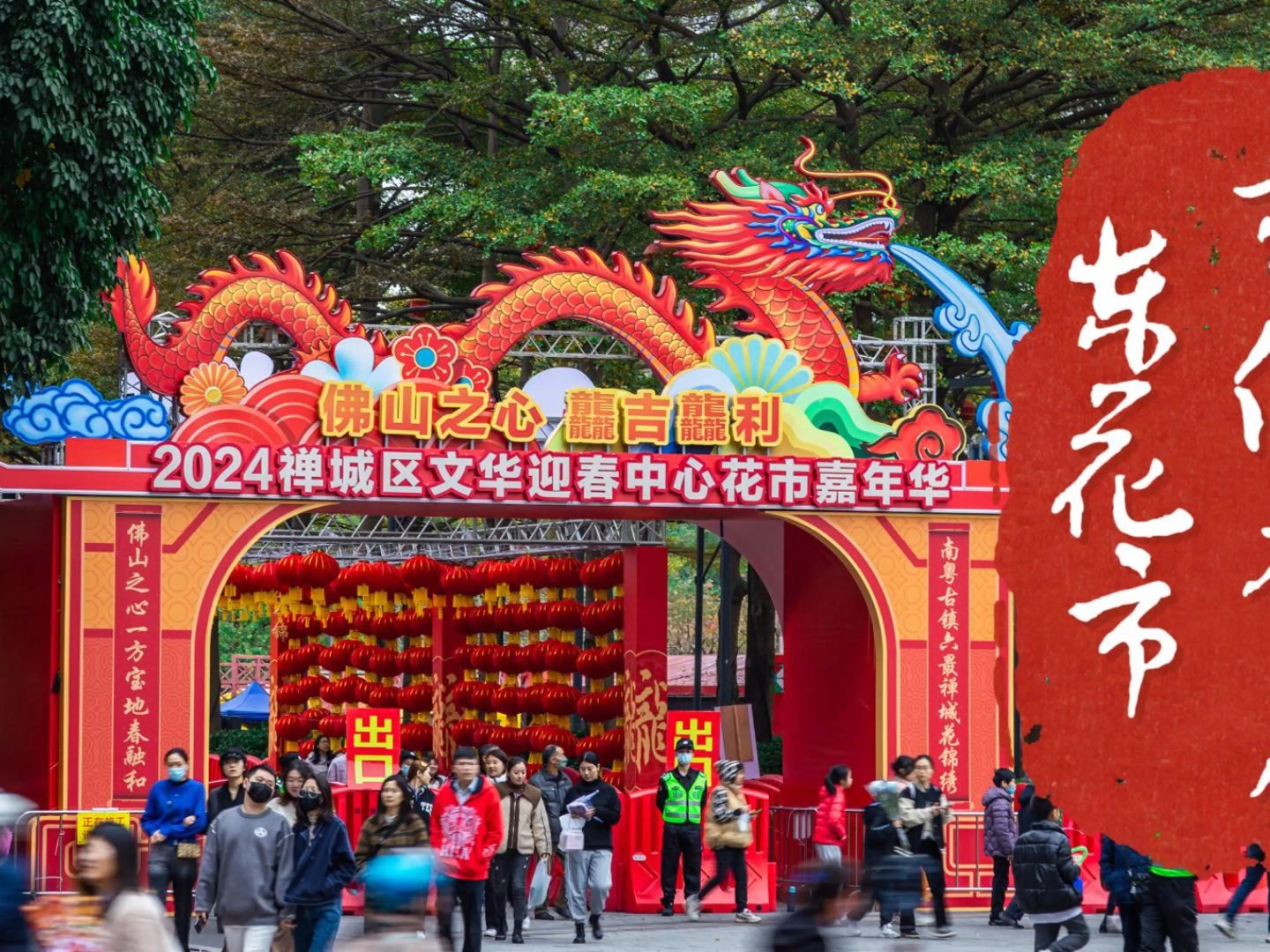 带你看广东花街【佛山】