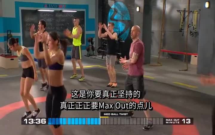 [图]省心甩脂8周课表Insanity Max30 （普通版）全排课表 突破平台期最强TABATA