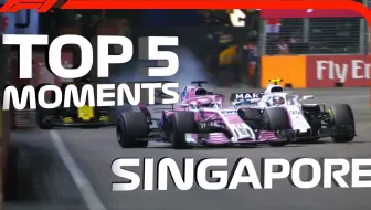 F1 17 美国大奖赛情况综述 哔哩哔哩 Bilibili