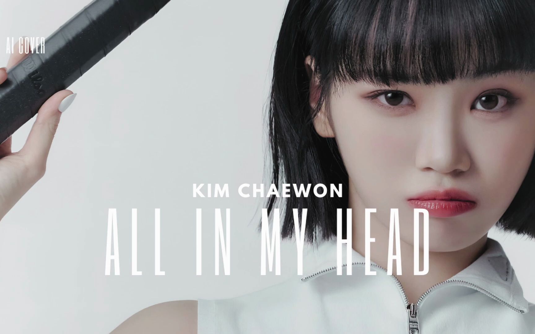 [图]All in my head - 金采源 [AI Cover]