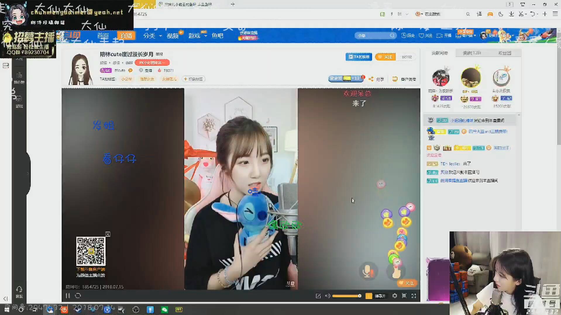 呆妹小霸王查房_哔哩哔哩_bilibili