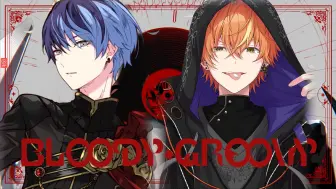 Download Video: 【AI冬彰】Bloody Groovy