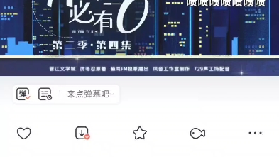 结合热亲亲哔哩哔哩bilibili