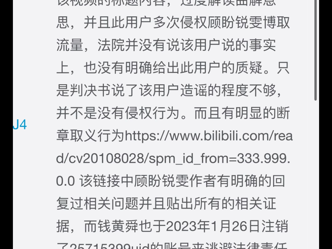 峡谷之巅排行第1 ——知名投诉玩家顾盼瑞文英雄联盟