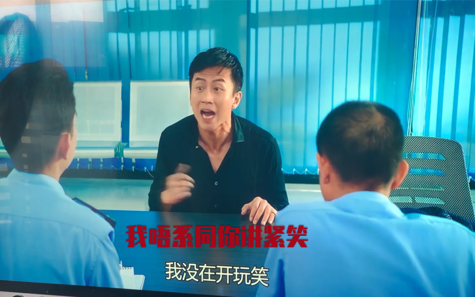 【美人鱼名场面】粤语版 没忍住拍下来_哔哩哔哩_bilibili