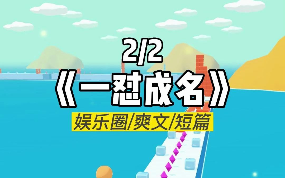 最逗比的小说,笑声不断!哔哩哔哩bilibili