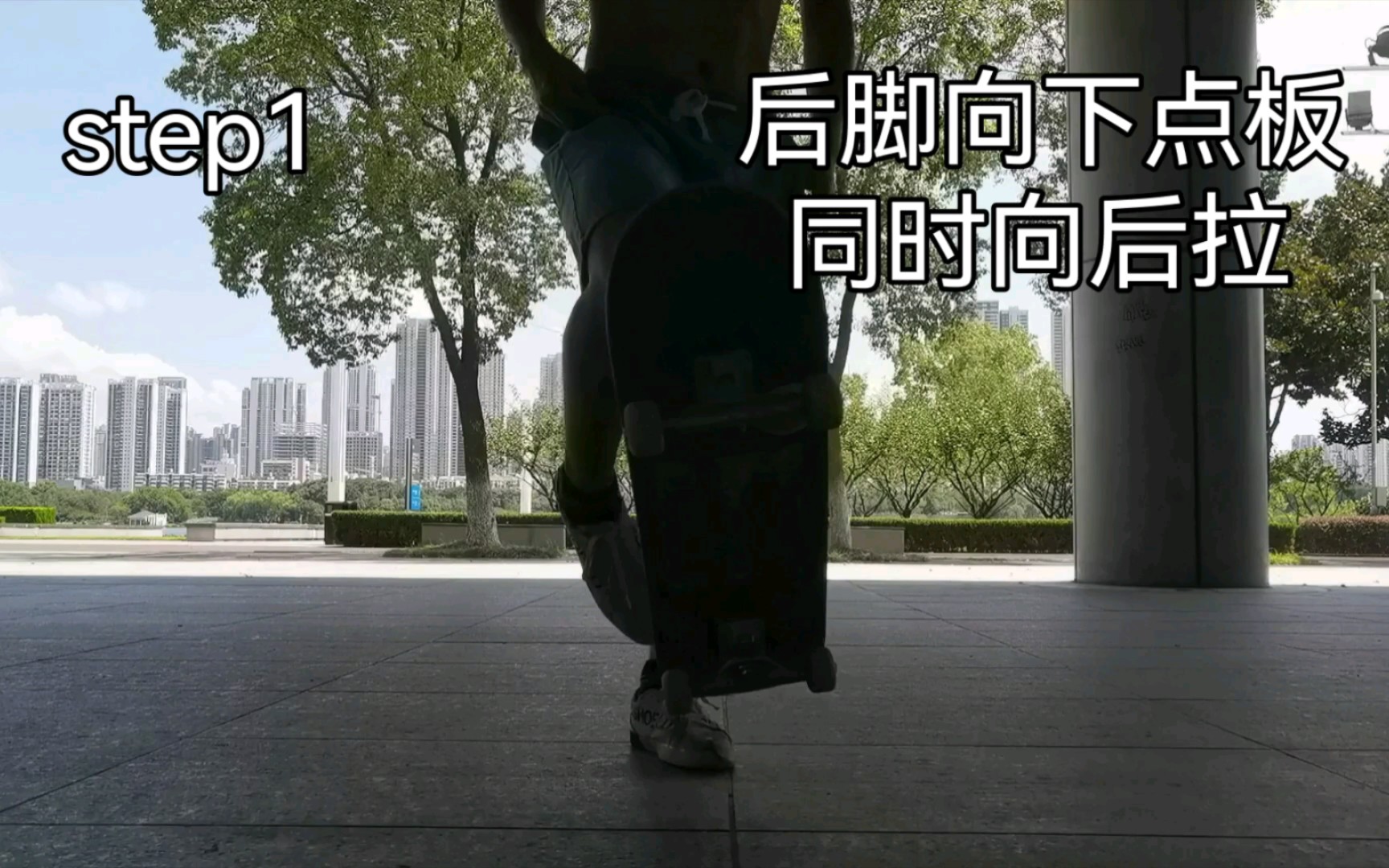 [图]pop shuvit 教学来辣