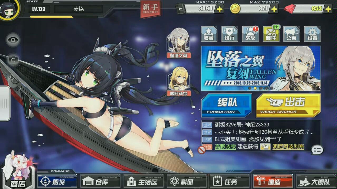 【碧蓝航线】高配u47的恐怖输出