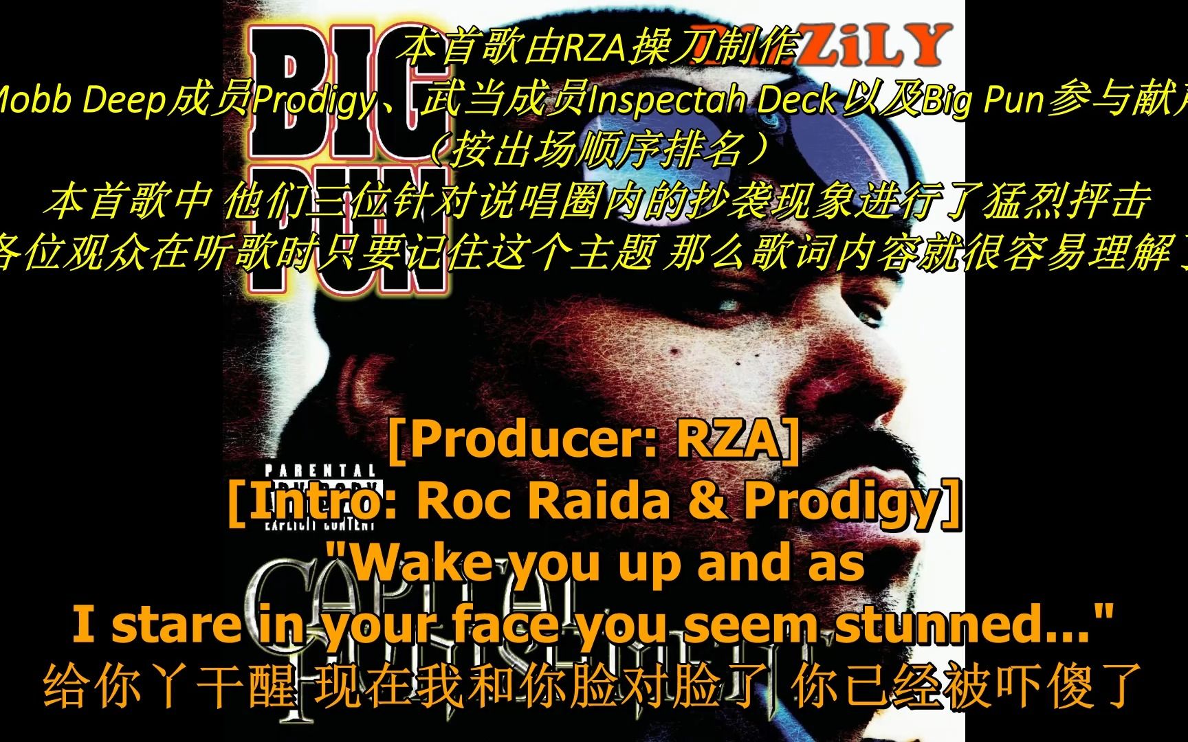 【中英字幕&注释】开火抄袭者!Prodigy/Inspectah Deck/Big PunTres Leches(Triboro Trilogy)哔哩哔哩bilibili