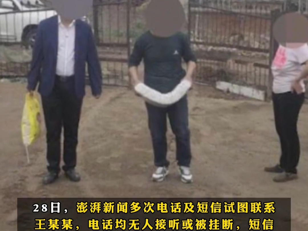 大庆一村支书被指系爱马仕皮带坐百万豪车慰问贫困户 ,大同区委宣传部称此事已在处理,具体情况需咨询网信部门,网信部门电话接线人员称“问一下领导...