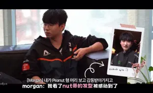 Download Video: 卷毛Morgan：看了nut哥的发型被感动到了（feat. Peanut的潮流小卷毛）