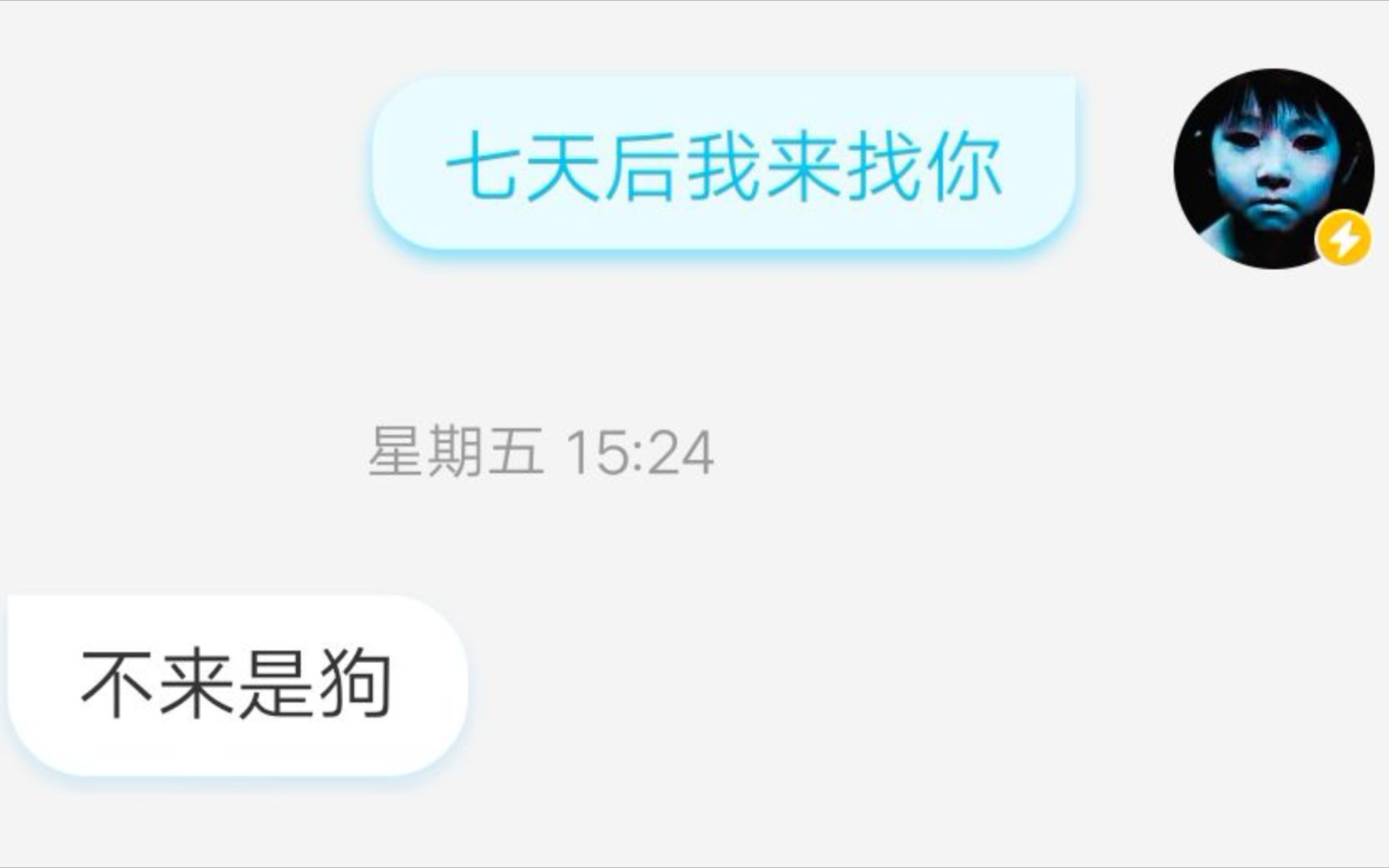 七天后我来找你哔哩哔哩bilibili