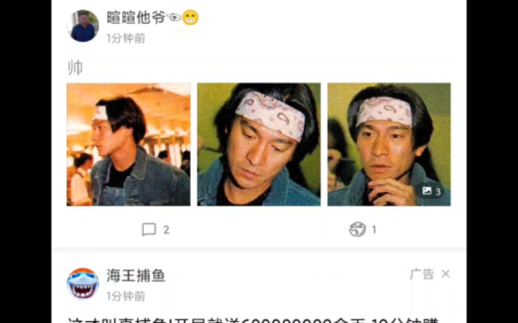 纵使巅峰期的wow吧和帝吧恐怕也比不了这个吧哔哩哔哩bilibili