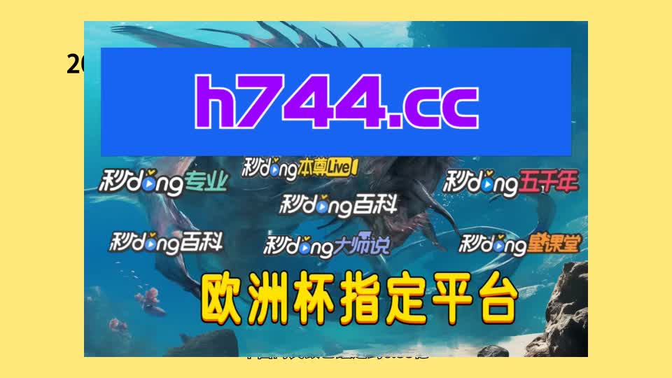 7秒详论;500竞彩完场比分