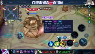 2023.09.09Wells青一