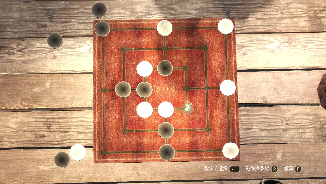 刺客信条4黑旗 莫里斯九子棋 中级