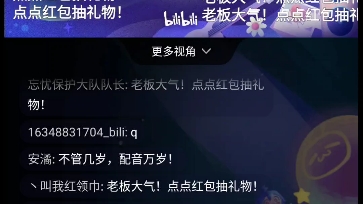 20220422马阳阳完整版(自留用)哔哩哔哩bilibili