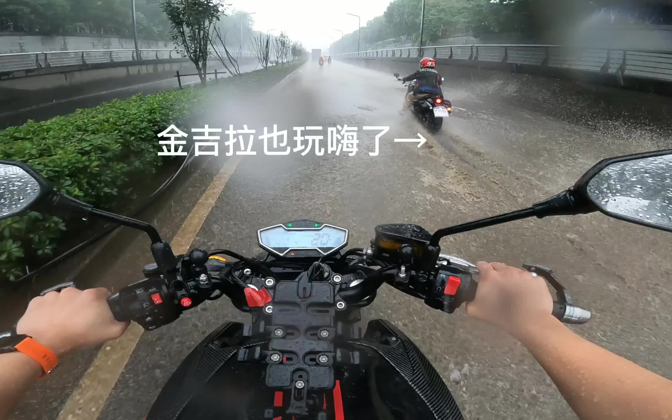 [图]人生第一次组织摩托车队 出行却遭遇恶劣暴雨 结果出乎意料全员嗨翻