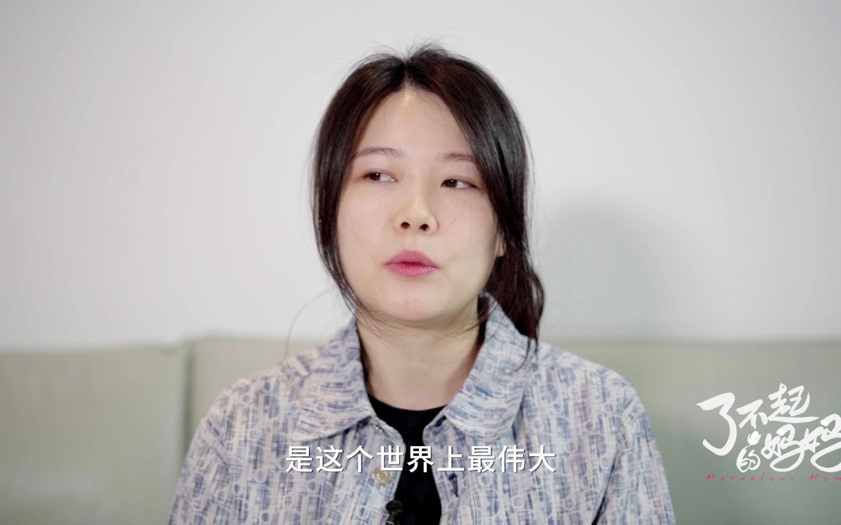 [图]当女儿自己成为妈妈，她们终于成为最懂妈妈的人。|《了不起的妈妈》