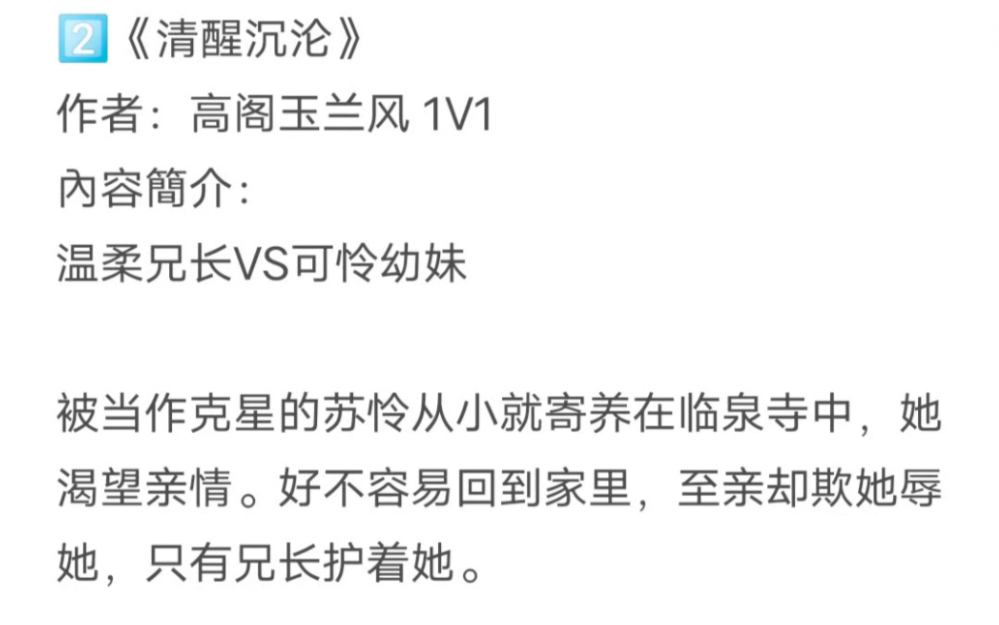 2023.2.28完结po文推荐~ 《蟾宫折娇》《清醒沉沦》《【狂飙】【李响*陈书婷】Melody》哔哩哔哩bilibili