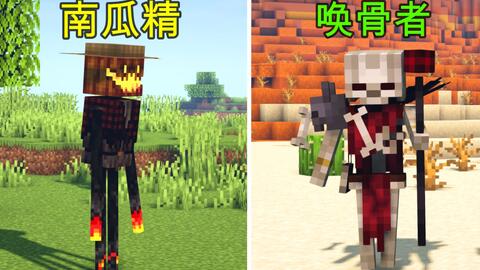 我的世界Overloaded Armor Bar护甲上限突破MOD[1.12.2-1.16.5] - 哔哩哔哩