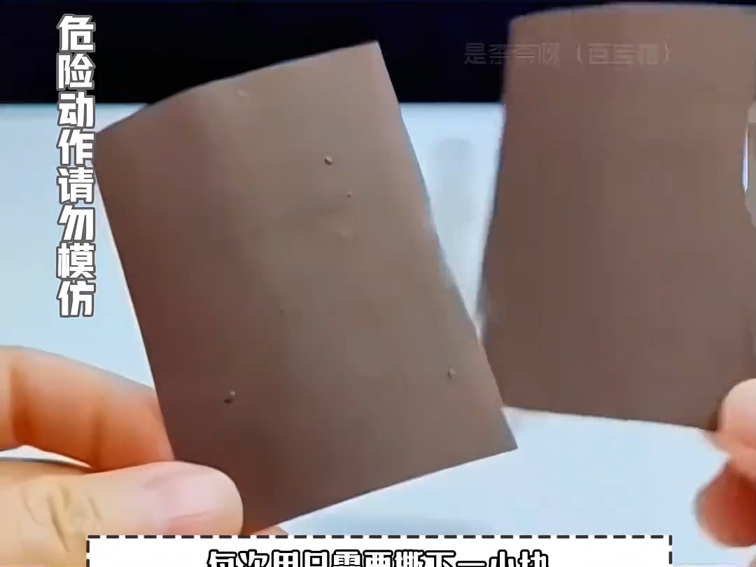 随手可变的四个简单小魔术