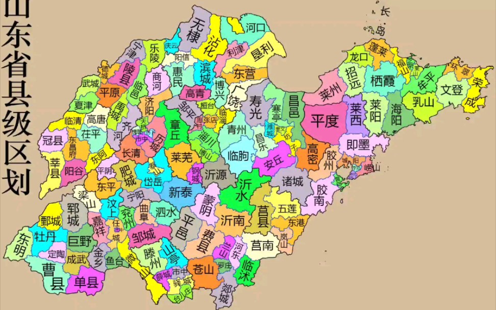 2021山东省县级区划图图片
