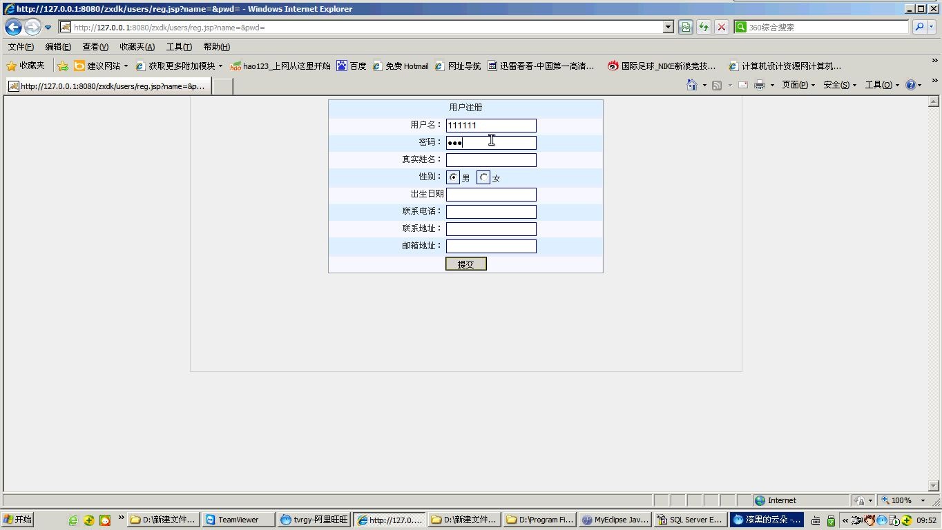 JAVA设计软件设计软件工程毕业设计数据库设计139!Java贷款管理系统哔哩哔哩bilibili