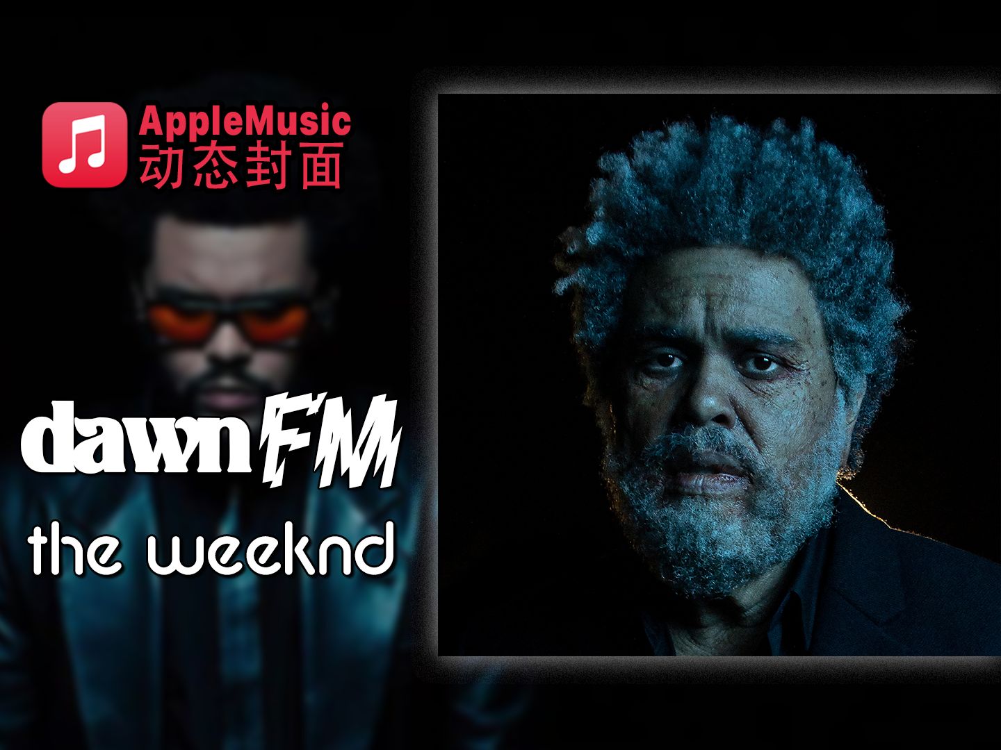 【apple music专辑动态封面 4k】the weeknd- dawn fm(选曲:is there