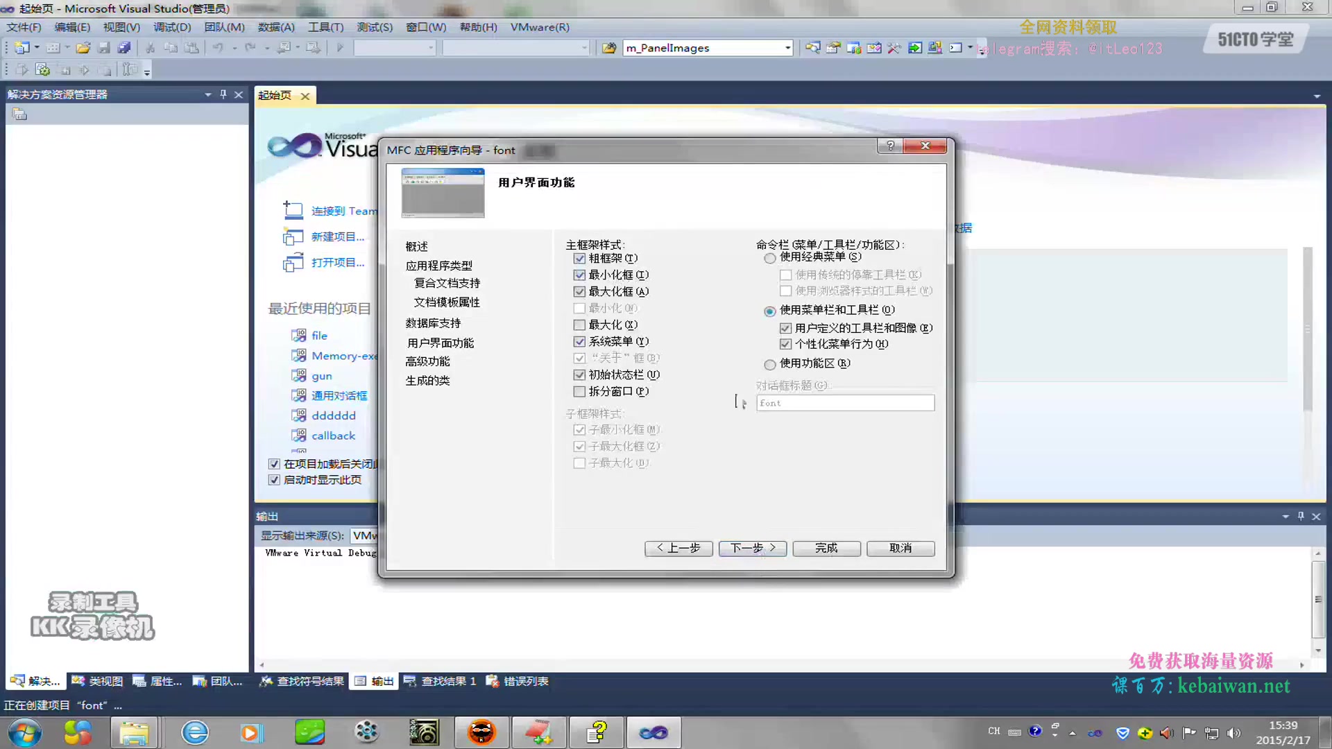 MFC编写Windows应用程视频哔哩哔哩bilibili