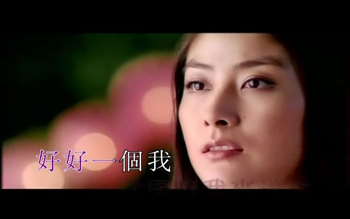 [图]陈慧琳 - 最好给最好(KTV版)，Kelly在2007年中秋节主打的广告歌~~~~~