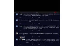 Download Video: 【追风者reaction】海外网站评论，王一博演技惊艳众人，夸其自无名后打通了任督二脉