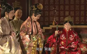 Download Video: 大喜事！元春加封贤德妃，贾府最辉煌的时刻就此来临