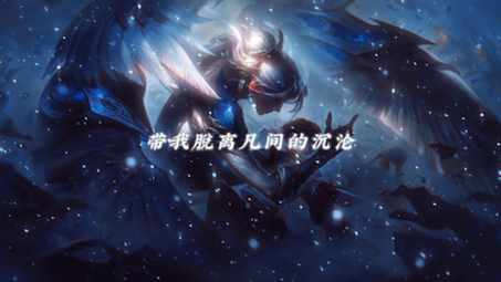 天使凯尔高燃台词