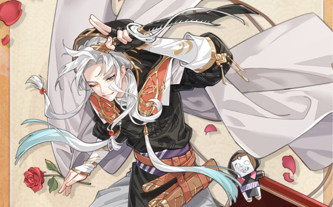 【小符离食物语攻略组】三鲜脱骨鱼 满好感语音 cv:路知行