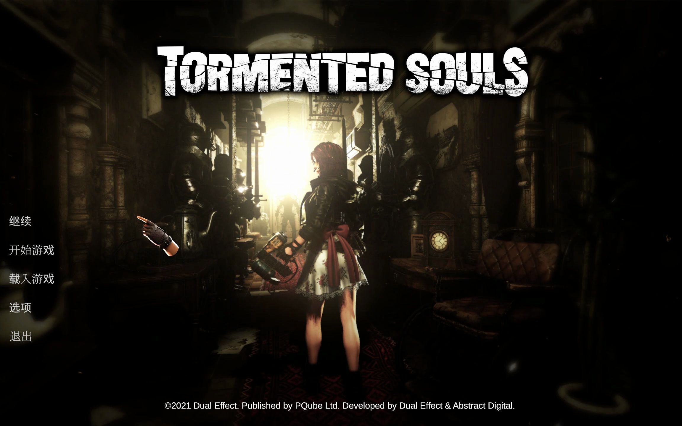 [图]《Tormented souls》受折磨的灵魂 惊悚流程实况04：找药游戏