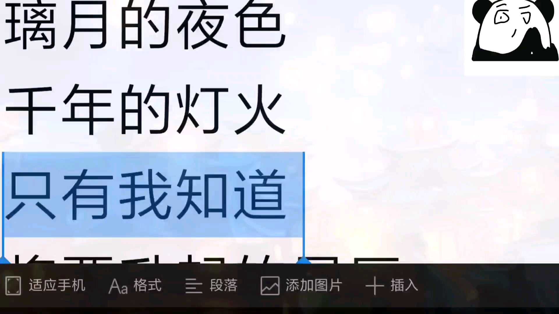 黑白组合文字版哔哩哔哩bilibili