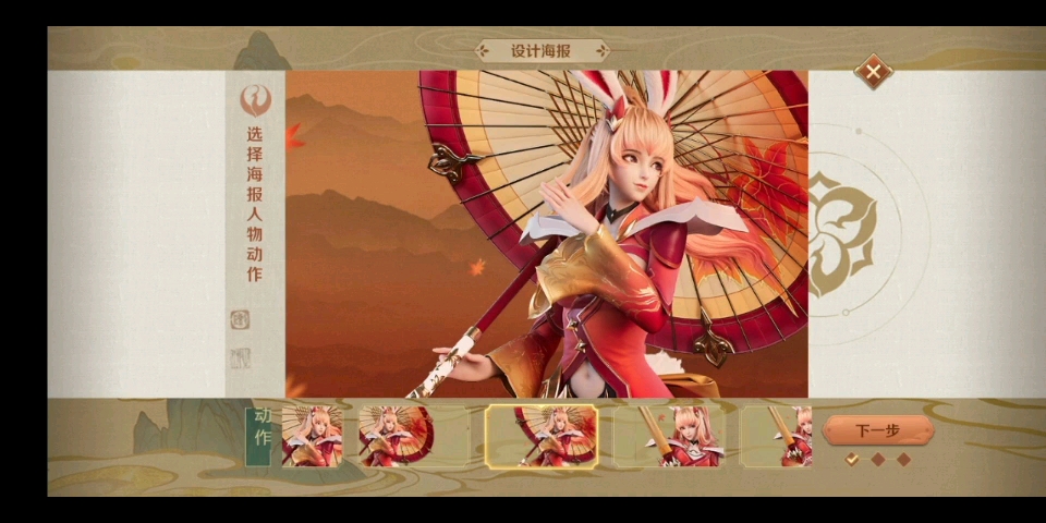 上元夺魁公孙离海报_哔哩哔哩 (゜-゜)つロ 干杯~-bilibili