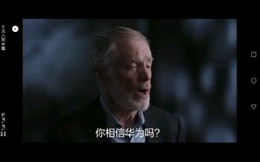 他,是华为美国首席安全官Andy Purdy.加入华为9年,他说:”这些年被问到最多的问题是,你相信华为吗?我相信华为.我很自豪我能参与其中.“哔哩...