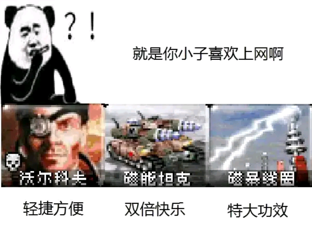 心灵终结梗图贴吧