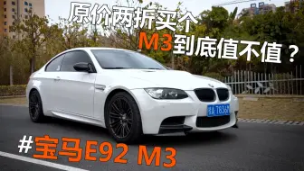 宝马1m跟随m3车队108国道沿线pov驾驶 车多交通不畅非飙车 哔哩哔哩 Bilibili