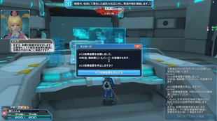 Pso2 幻创战舰大和攻略向视频 哔哩哔哩 つロ干杯 Bilibili