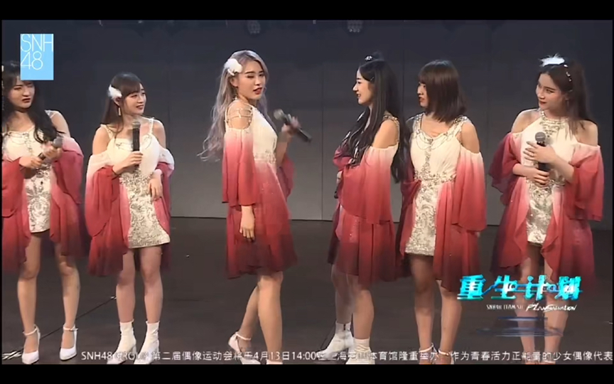 20190321 戴萌滑跪性感动作 别逼我 莫寒 孙芮 李宇琪 刘增艳