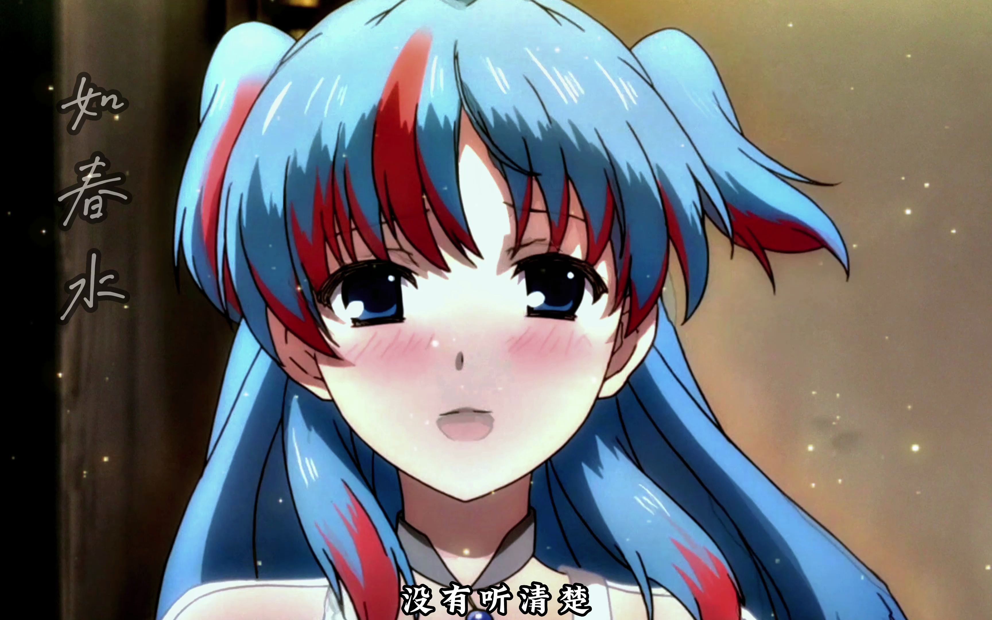 【末日三问】【珂朵莉】每天一遍,珂朵莉是世界上最幸福的女孩