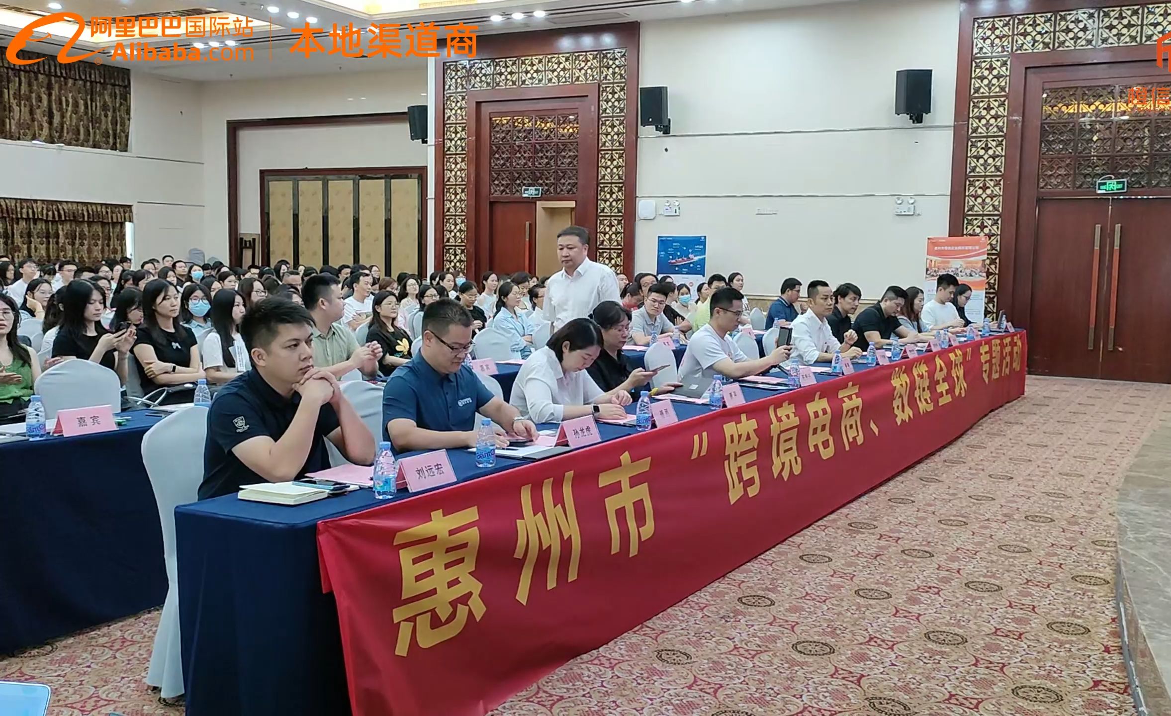 惠州杏坛网站建设 B站