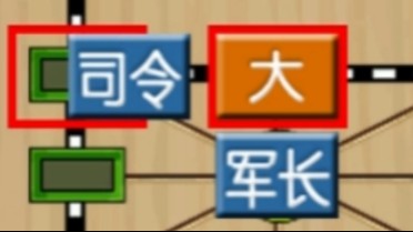 你是不是不知道这是司令啊,这就让你知道知道(含解说)哔哩哔哩bilibili