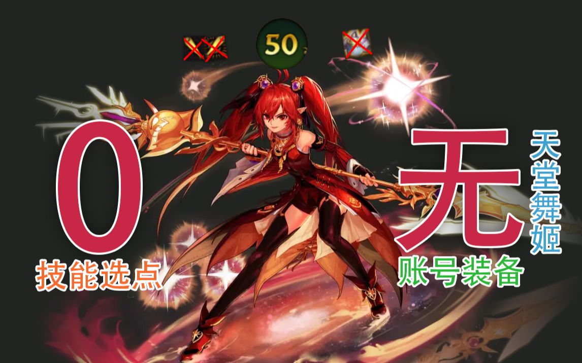 一只逗萝拿着痒痒饶走进了活动图_哔哩哔哩 (゜-゜