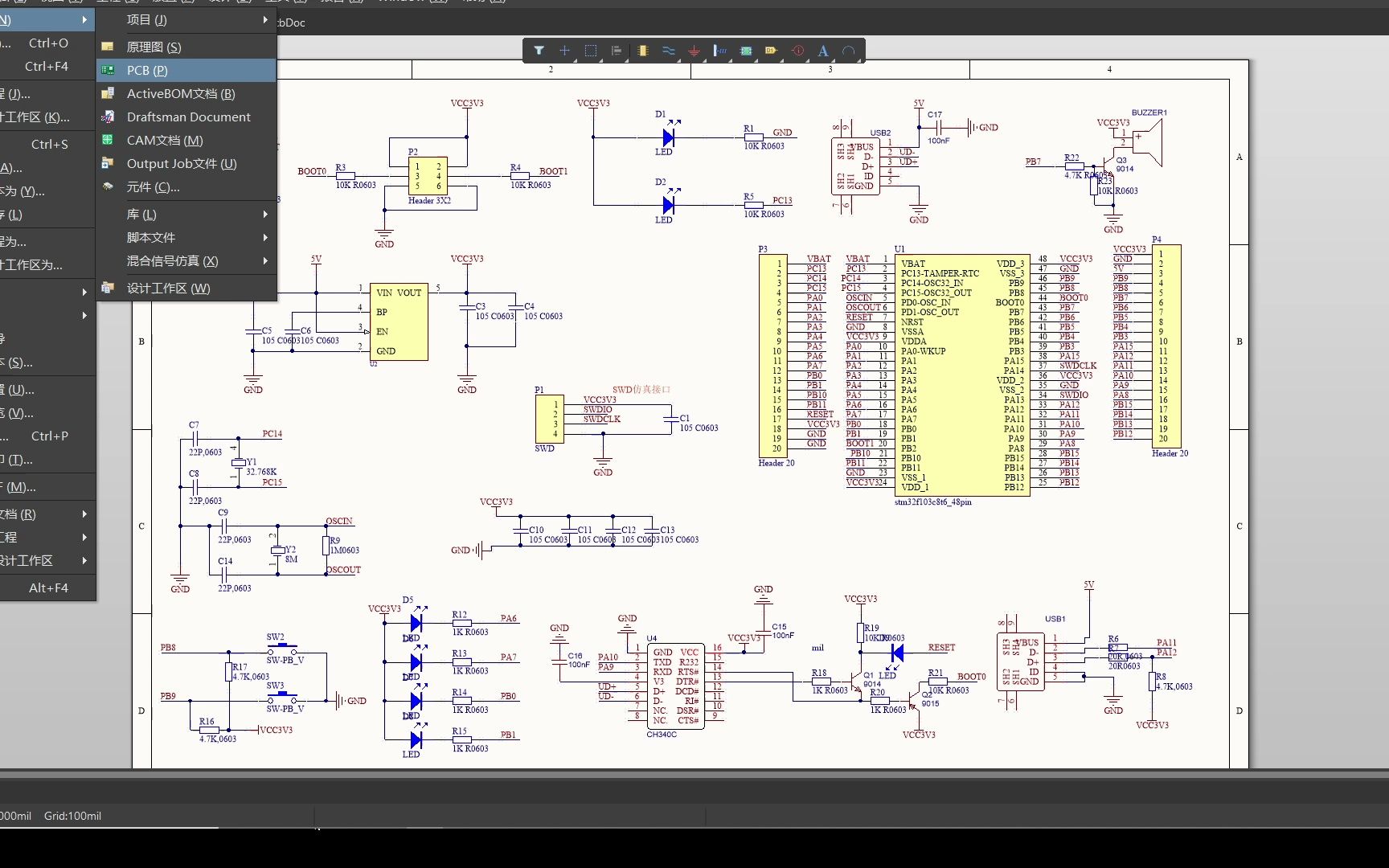 [图]一天学会Altium Designer：1、工程的创建和保存