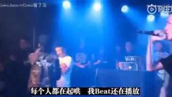 Download Video: 红花会贝贝freestyle巅峰回合 经典反拍断拍 AKA押韵无死角